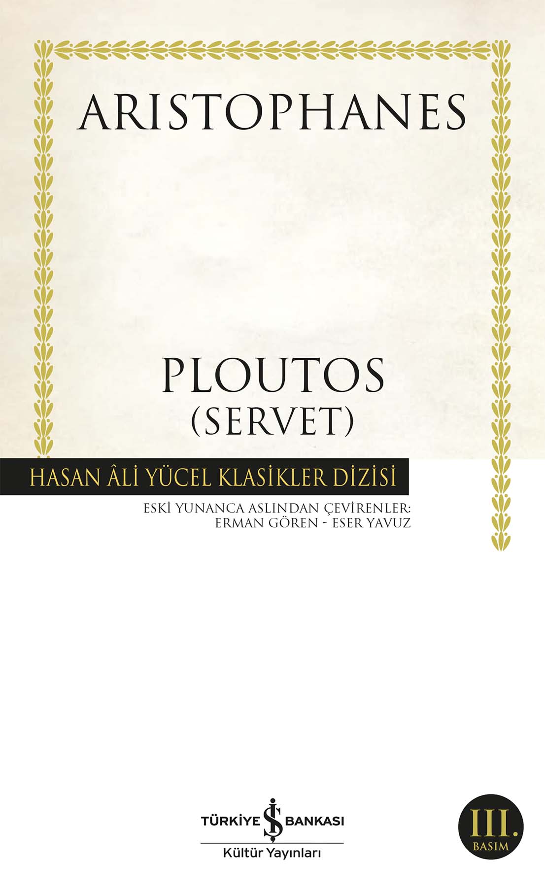 Ploutos